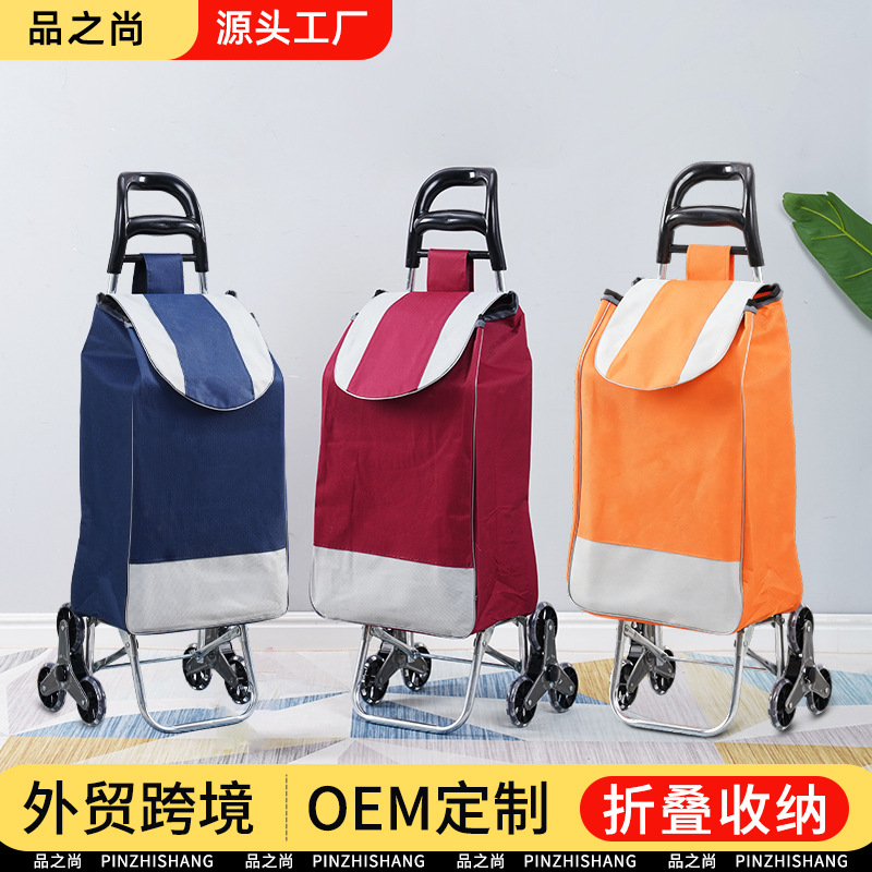 Big bend to buy food small trailer for the elderly supermarket shopping water trolley hand pull rod can climb stairs folding pull cart