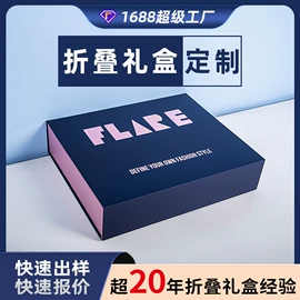 其他礼品包装;纸盒;信纸、信封