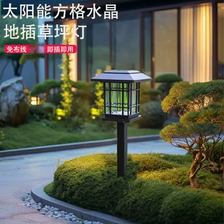 定制户外太阳能方形草坪灯庭院智能氛围灯led方格水晶地插灯花园