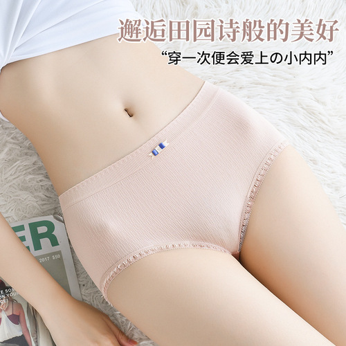 Hua Yuze women's underwear pure cotton crotch women's mid-waist breathable large size high elastic lace women's triangle shorts