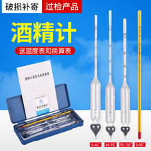 �ƾ�Ӌ�ƶ�Ӌ�׾ƌ��ø߾��Ⱦƾ��ض�Ӌ�y���x���ƶȔ������Ӌ