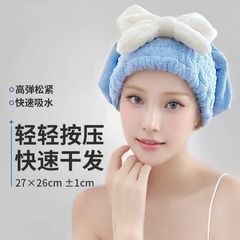 ヘアドライキャップ 超吸水速乾キャップ リボン付き 新しいかわいいヘアドライタオル ヘアスクラブ シャワーキャップ 女性用ターバン