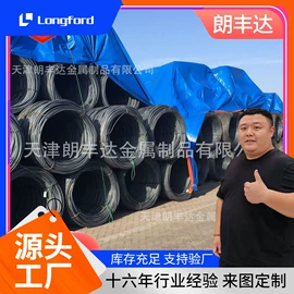 镀锌板;彩钢瓦;镍及镍合金材