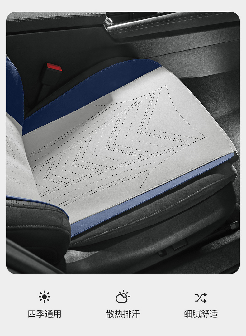 Volkswagen Magotan Special Seat Cover Semi-Enclosed Breathable Perforated Suede Leather Cushion Magotan Four-Season Universal Seat Cover