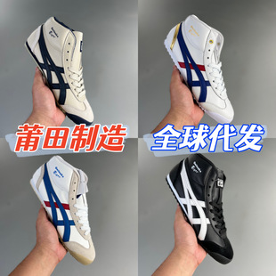 ����Ьmexico66��ڣ����Ь�ߎ�tiger��ԭЬ�й�ڣЬ���Q�羳���l