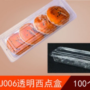 j006 吸塑长条透明寿司西点蛋糕打包盒 一次性点心盒 200个