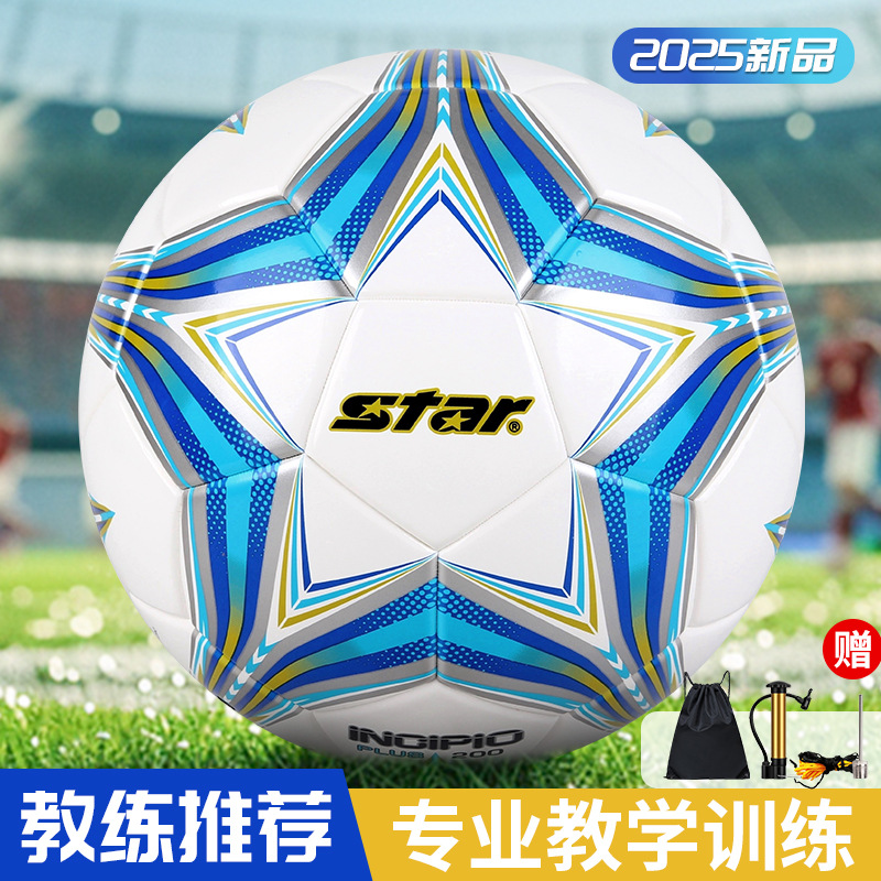 Star Football No. 5 Ball Hot-Fitting Adult Student Wear-Resistant Professional Training Game Special Sb21A6025