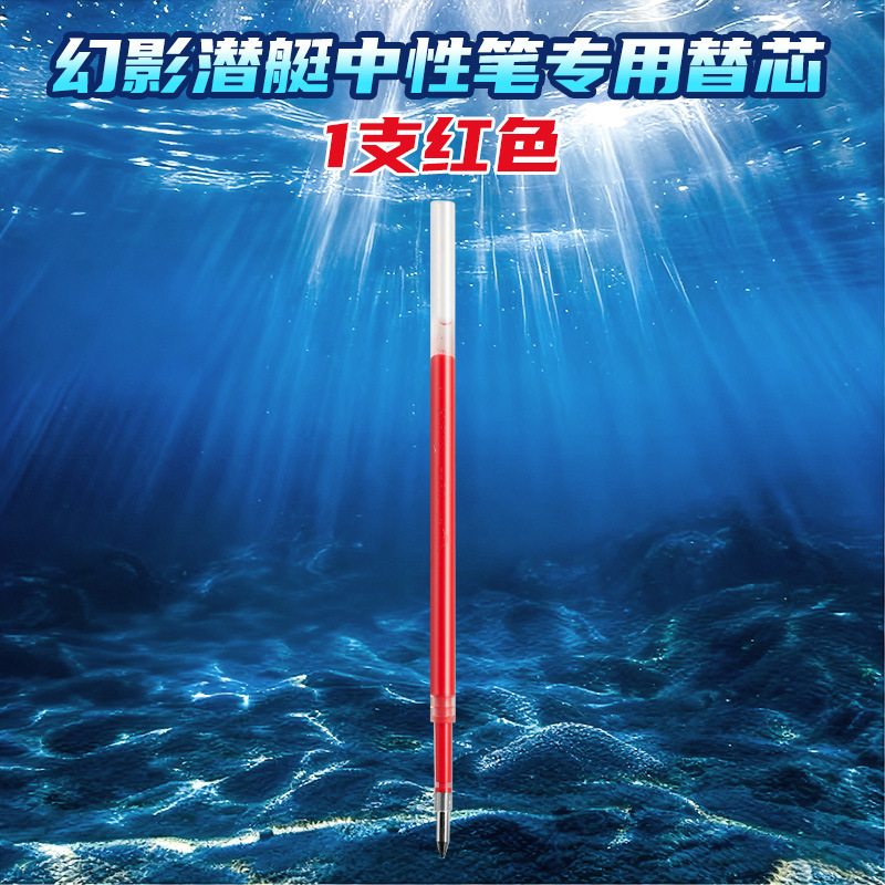 Tecnología negra fantasma submarino lápiz neutro lápiz negro lápiz negro lápiz de agua lápiz de alto valor de color lápiz de presión suave