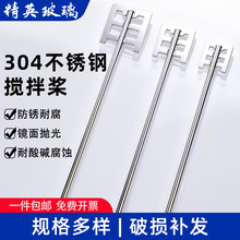 ���ֿ�ʽ���蘪304���P䓌���Ҹ�ճ�ȸ��w˪IKA������Δ����