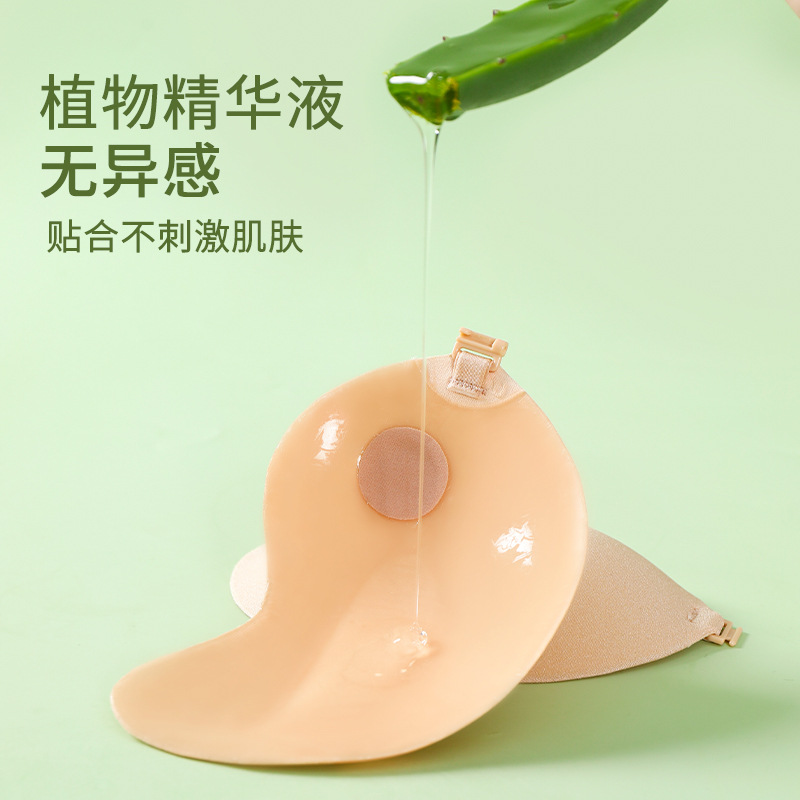 Copa de mango pechuco vestido de boda especial verano transpirable sin marcas pechuco pequeño no se reúne para engrosar el pegamento de pecho invisible