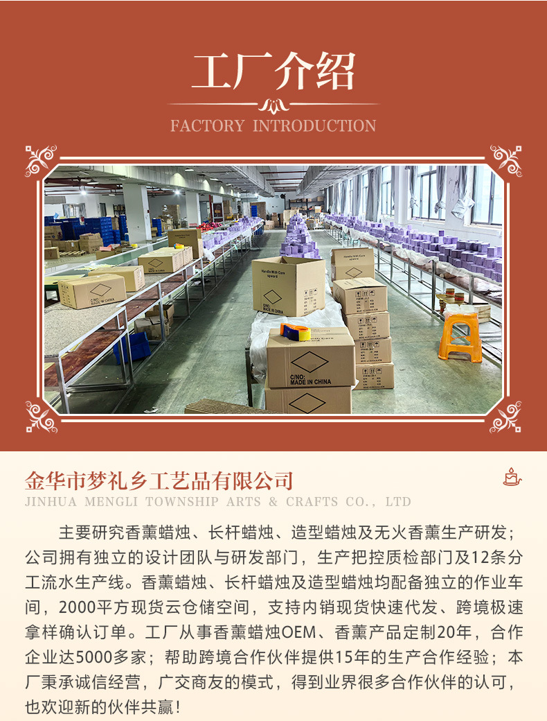 详情页_09
