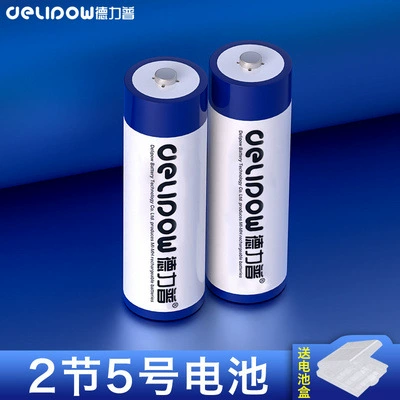 Delip 5 battery rechargeable children's toy mouse Ni-MH battery 7 rechargeable battery 5 wholesale (Hibrid akkumulyator batareyaları) - no-5-1300mah-section-2