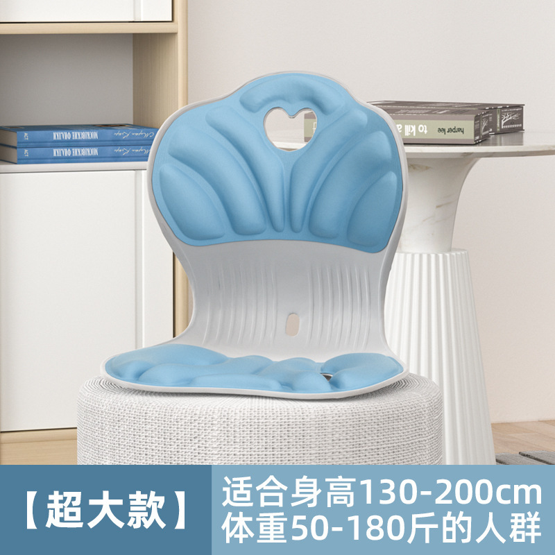 腰をかばって座る姿勢を矯正します。|undefined
