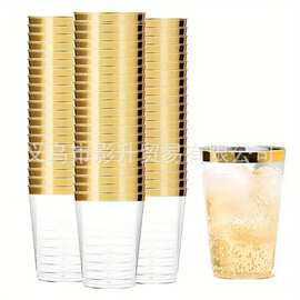 跨境10OZ一次性水杯金边杯300ML饮料聚会派对餐具玫瑰金边现货发