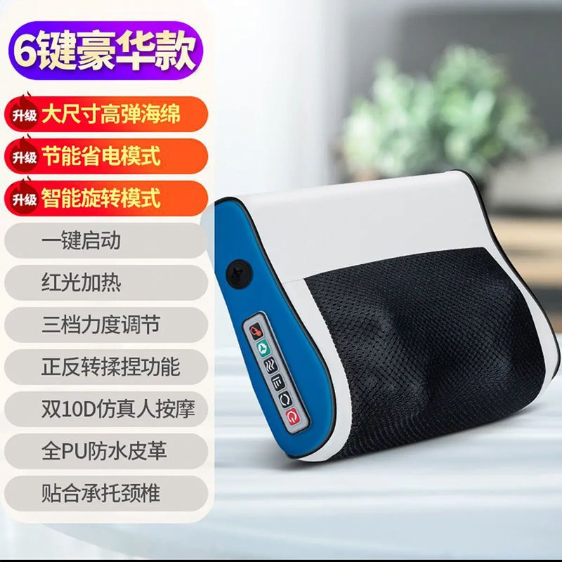 スマート頚椎マッサージ枕多機能首腰背中肩マッサージ枕家庭用加熱腰椎器具|undefined