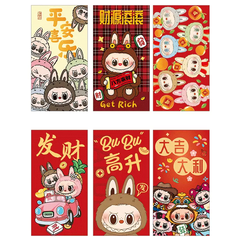 2025新款过年拉布布红包新年可爱春节创意儿童个性卡通压岁钱红包