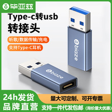 ����Ɲ��������D���^USB3.0���DType-Cĸ�D�Q���^����ݔ����һ