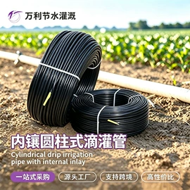 灌溉工具