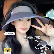 3.0升级版加大加宽大帽檐双面冰丝遮阳帽防紫外线夏季空顶太阳帽