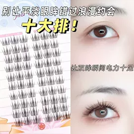 化妆刷、刷包;牙刷;假睫毛