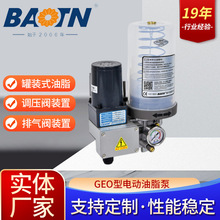 ���v��֬GEO-2�ݷeʽ�����È��b�d늄��S�͝�����ע�͙C���ܱ�