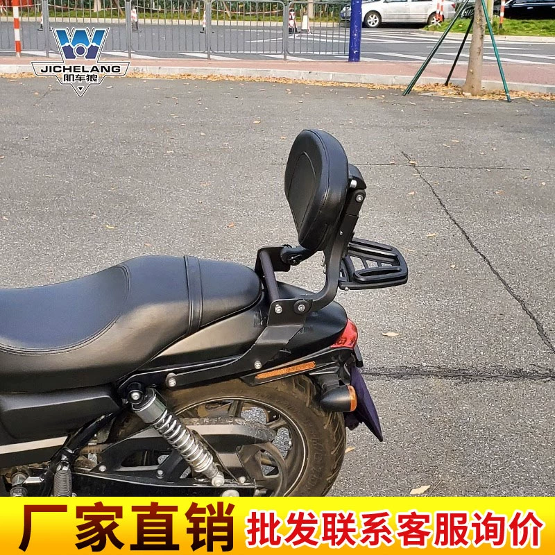 Muscle Car Wolf для Harley 750 Многофункциональная Складная Спинка Регулируемая спинка Модифицированная Хвостовая полка Хвостовое крыло