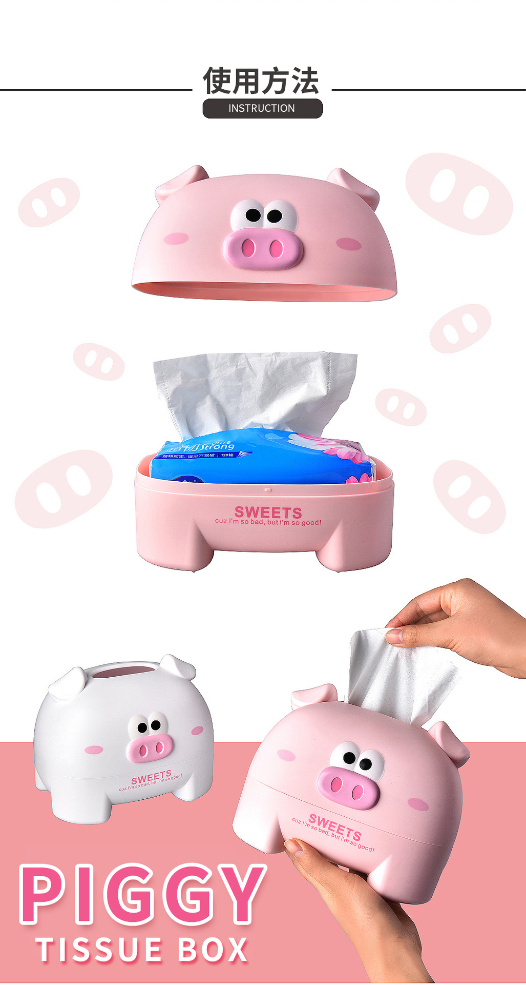 RB571小猪纸巾盒详情页(无logo)_07.jpg