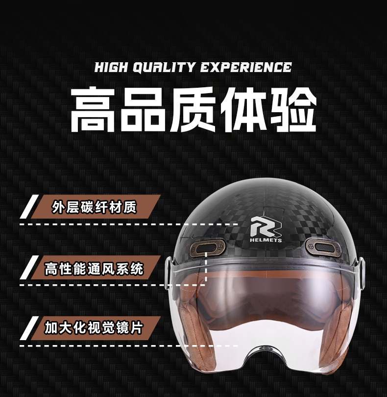 Carbon Fiber Helmet Motorcycle Half Helmet for Men and Women, Electric Vehicle, Four-Season Retro Motorcycle, Winter Sun Protection, 3C Ultra-Light
