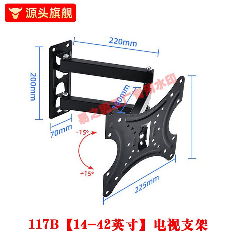 Soporte de televisión universal ajustable percha de televisión percha de pantalla de pantalla percha de pantalla de pared percha de pantalla telescópica