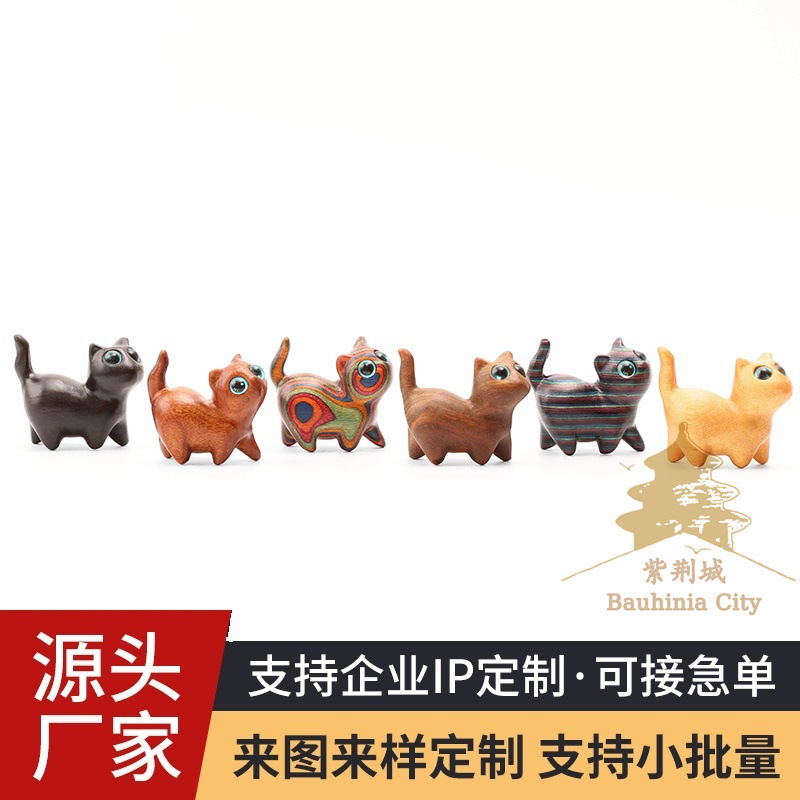 Sandalwood Carving Cute Cat Wooden Crafts Carving Handicap Pieces Lucky Desktop Decoration Creative Small Jewelry Car