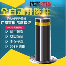 �WУ��λ���_ײ���x·��ȫ�Ԅ�һ�wʽҺ�����������P���s��ײ��