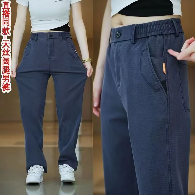 Soft Jeans Men's Spring & Fall New Loose Straight Tencel Lyocell Casual Pants 2025 Wide-Leg Black Pants Soft Jeans Men's Spring & Fall New Loose Straight Tencel Lyocell Casual Pants 2025 Wide-Leg Black Pants