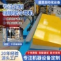 打样快速定制各种冷弯机