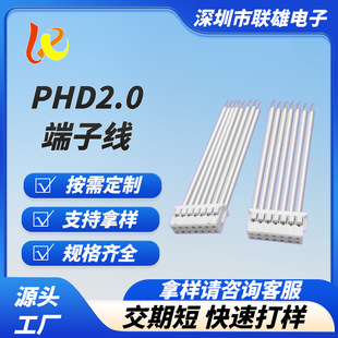 PHD2.0��ɫ7PIN���Ӿ��ӹ��p�ż��������܇2.0�g���C���˶��Ӿ�