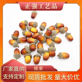 仿真绿植;场地布置道具;仿真果蔬