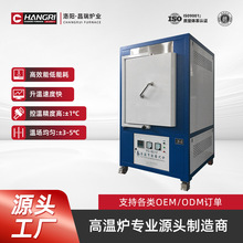 洛阳昌瑞工业箱式电阻炉烘箱淬火炉 支持按需加工 各种规格