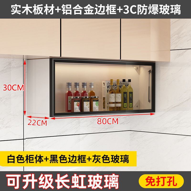 無垢材の吊り戸棚、調味料キャビネット、キッチン壁掛けキャビネット、収納ラック、跳ね上げ式キャビネット、収納、ガラス扉キャビネット|undefined