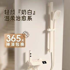 クリーム風の白いシャワーシャワーセット家庭用増圧風呂は簡単です。