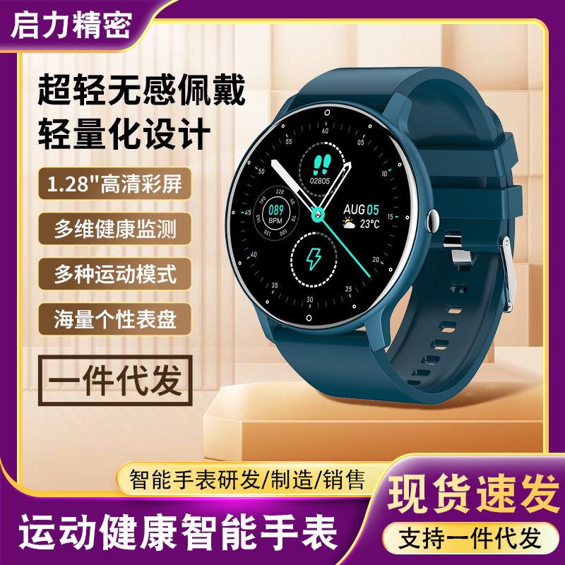 Dispositivo inteligente Reloj inteligente Impermeable Bluetooth Presión arterial Detección de sueño Ejercicio Monitoreo de salud Reloj inteligente