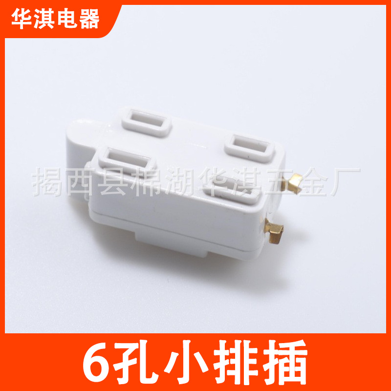 热销6孔9孔延长线小排插日规美规电源线电源插头配件源头工厂