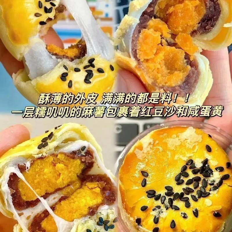 Egg Yolk Pastry, Popular Breakfast Snack, Satisfying Cravings, Trendy Snacks, Pastries, Whole Box, New Date