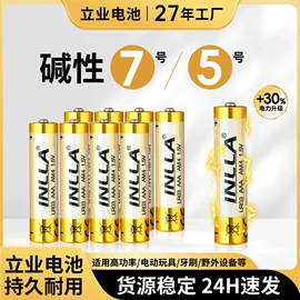 干电池;纽扣电池