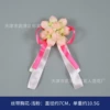 Ribbon model-light powder