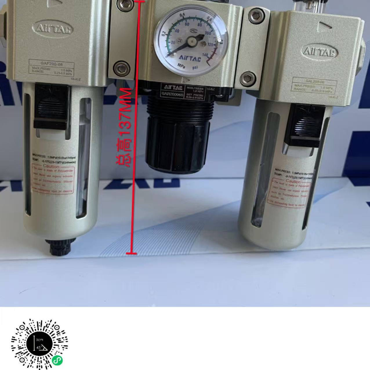 亚德客气动三联件GAF200-06 GAR20006S GAL200-06组合