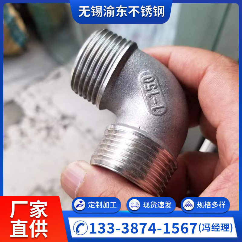 不锈钢弯头 大口径冲压等径无缝弯头 管件焊接弯头内外面打磨抛光