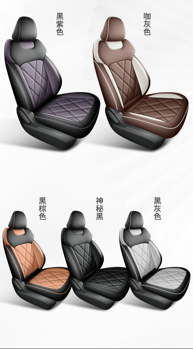 2026 Fourth Generation Geely Emgrand 4 Million Commemorative Seat Cover All Year Round All-Inclusive Special Seat Cover Cushion