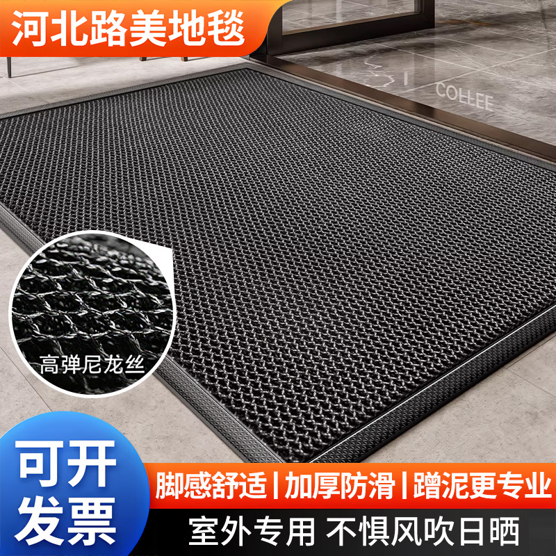 Factory Direct Sales Villa Entrance Door Floor Mats, Non-Slip Floor Mats, Household Door Elastic Floor Mats, Stain-Resistant Entrance Carpets