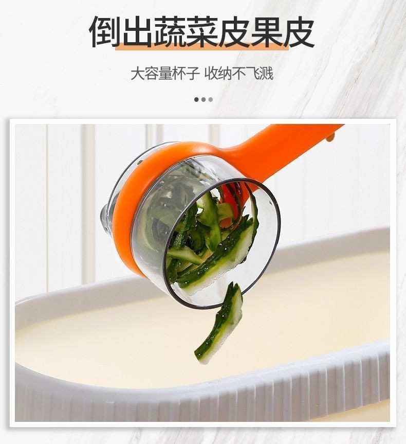 Round Storage Vegetable Peeler Household Multifunctional Stainless Steel Peeler Kitchen Fruit Peeling Wall-Mounted Peeler