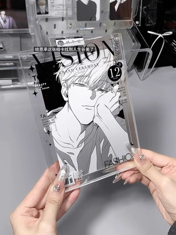 漫画系杂志高颜值亚克力3寸小卡拍立得收纳展示相框卡框立牌谷美|undefined