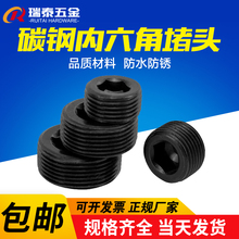 �����Ƕ��^�z������ֹ���ݽz���Ƽ���M8*1M10M14M16M18M20M27*1.5